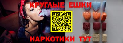 прущие крисы Изобильный