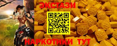 прущие крисы Ипатово