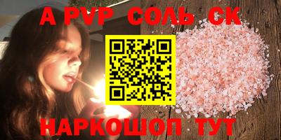 бутират Азнакаево