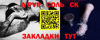 меф Абакан