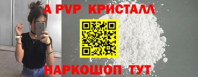 меф Абакан