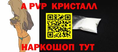 прущие крисы Ипатово