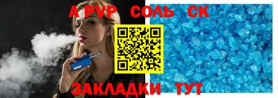 прущие крисы Изобильный