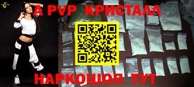 прущие крисы Ипатово