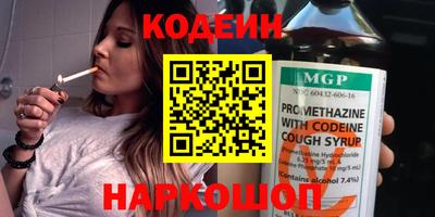 кокаин перу Абинск