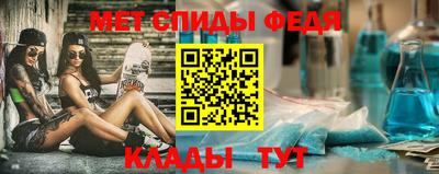 кристаллы Ирбит