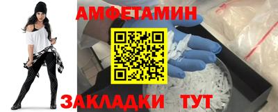меф Абакан