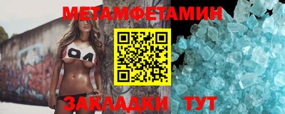 бутират Азнакаево
