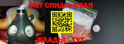 кристаллы Ирбит
