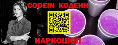 кокаин перу Абинск