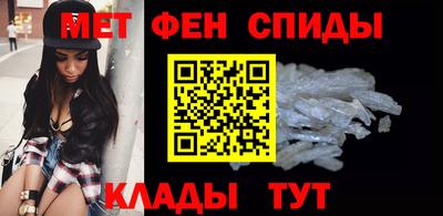 меф Абакан