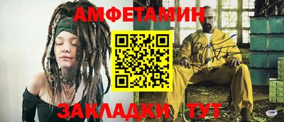 меф Абакан