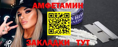 бутират Азнакаево