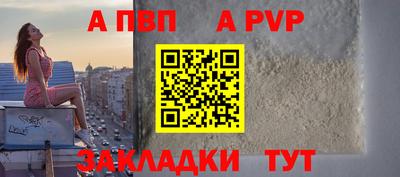 кристаллы Ирбит