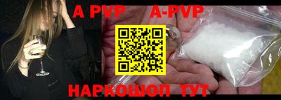 бутират Азнакаево