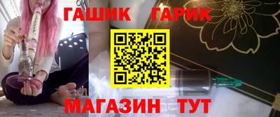 кристаллы Ирбит