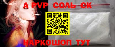кристаллы Ирбит