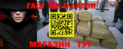 бутират Азнакаево