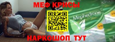 кристаллы Ирбит