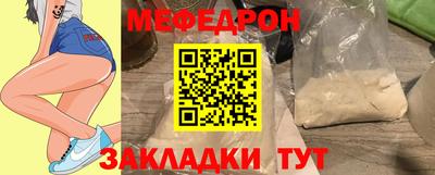 прущие крисы Ипатово
