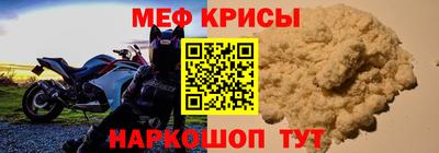 прущие крисы Ипатово