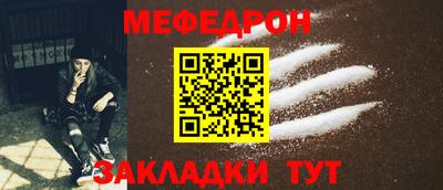 прущие крисы Ипатово