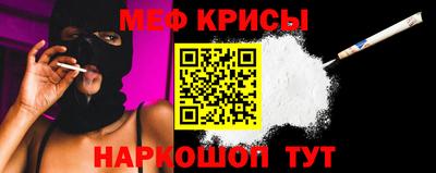 кристаллы Ирбит