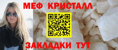 прущие крисы Ипатово