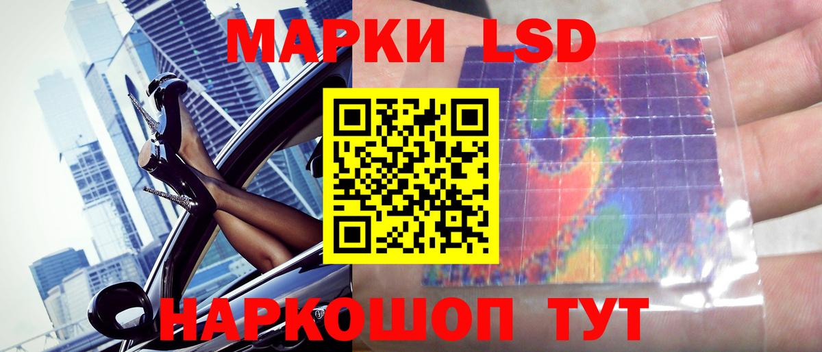Лсд 25 экстази ecstasy  Вход с VPN  Новодвинск  LSD-25 экстази ecstasy 