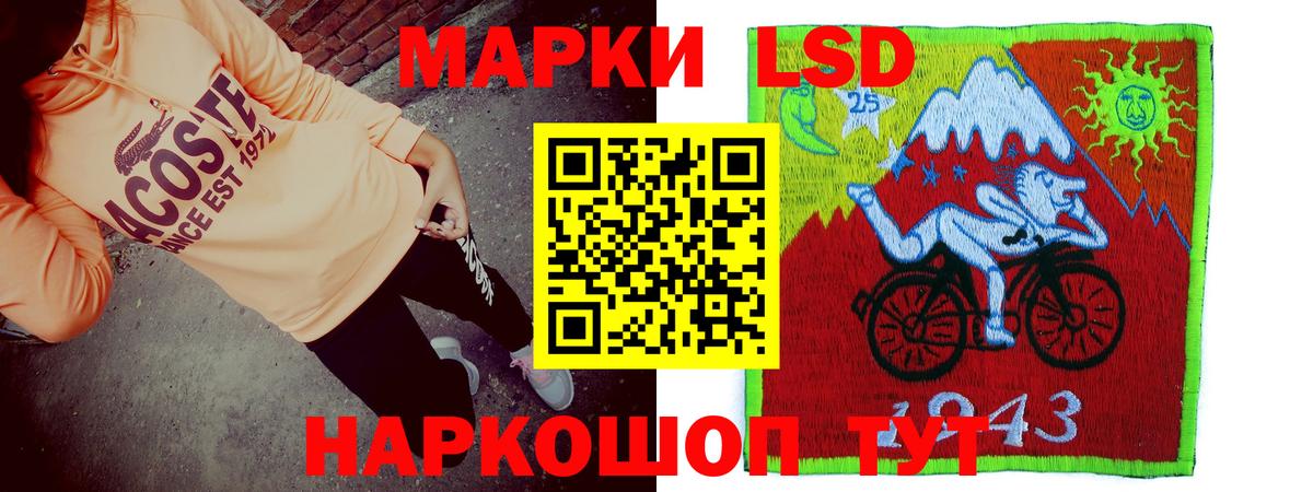 Новодвинск  LSD-25 экстази кислота  Вход с VPN  ЛСД экстази ecstasy 