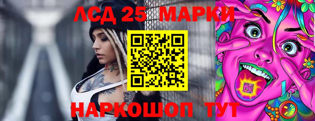 ЛСД экстази ecstasy Новодвинск