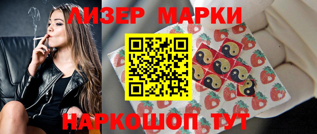 Лсд 25 экстази кислота Новодвинск