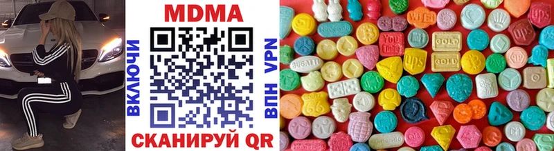 MDMA VHQ  гидра ONION  Новодвинск  наркота 