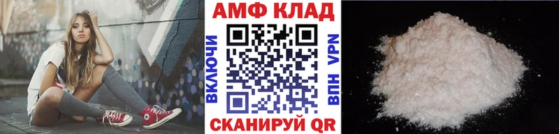 Метамфетамин кристалл Новодвинск