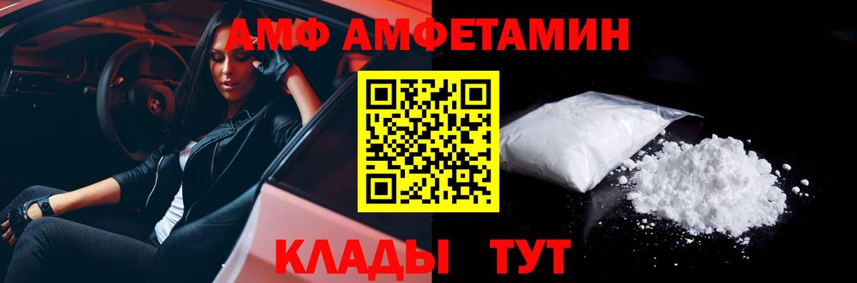 Новодвинск  Первитин винт  Вход с VPN 