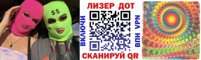 Марки N-bome 1,8мг  Новодвинск 