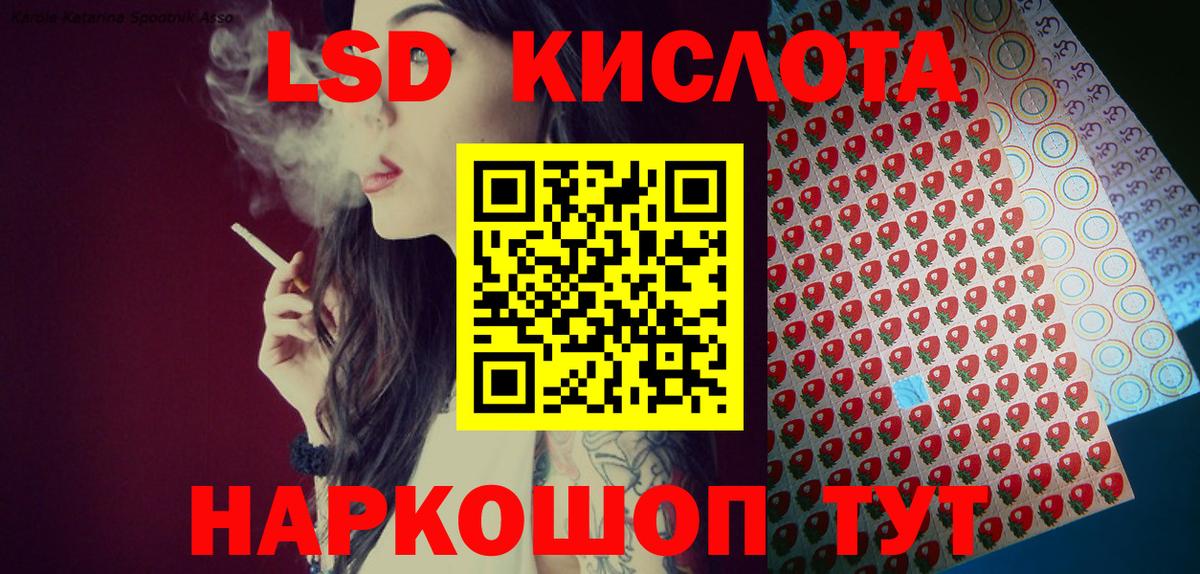 Наркотические марки 1,8мг  Марки NBOMe 1500мкг  Новодвинск  Вход с VPN 