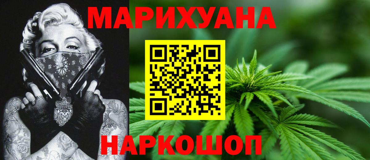 Бошки Шишки марихуана  Вход с VPN  Бошки марихуана Amnesia  Новодвинск  Марихуана ГИДРОПОН 