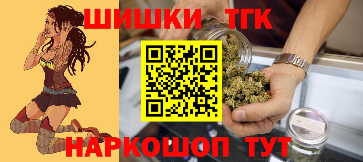 Канабис ГИДРОПОН  МАРИХУАНА Ganja  Конопля SATIVA & INDICA  Новодвинск  Вход с VPN 